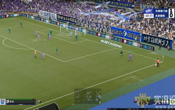 天津津门虎球场