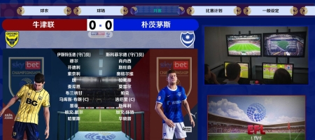 PES2021飞鱼大补9.6（新赛季球衣+欧洲杯美化+美洲杯美化+新赛季升班马）