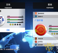 PES2021飞鱼大补10.2（冬季转会+最新足球包+新主教练+中乙升班马）