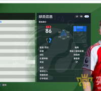 PES2021飞鱼大补10.7（夏季转会+新赛季升班马+新赛季球衣+英超新进场）