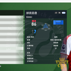 PES2021飞鱼大补10.7（夏季转会+新赛季升班马+新赛季球衣+英超新进场）