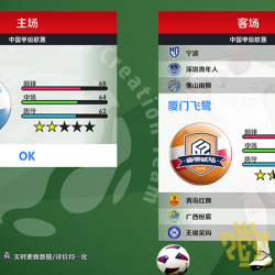 PES2021飞鱼大补11.2（冬季转会+新赛季足球+新赛季升班马)