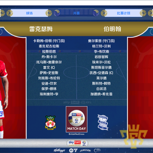PES2021飞鱼大补10.6（新赛季升班马+新赛季球衣+夏季转会）