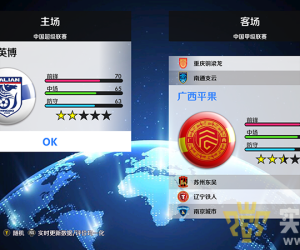 PES2021飞鱼大补10.2（冬季转会+最新足球包+新主教练+中乙升班马）