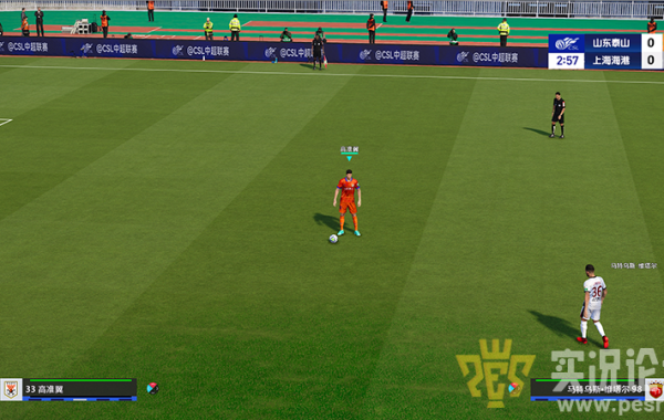PES2021飞鱼大补10.5（最新球衣+新记分牌+新脸型）