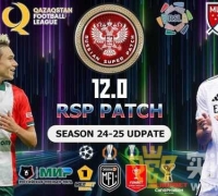 PES 2021 RSP v 12.0 (DLC 7.0) RPL-1LIGA/CIS/BVL/KPL/MFL/（2024/25 赛季）