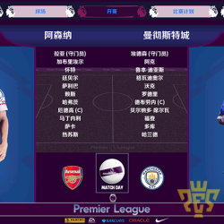 PES2021飞鱼大补10.05（新主教练+新足球+新球衣+新美化）