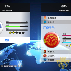 PES2021飞鱼大补10.2（冬季转会+最新足球包+新主教练+中乙升班马）