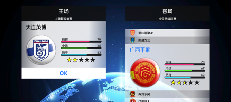 PES2021飞鱼大补10.2（冬季转会+最新足球包+新主教练+中乙升班马）