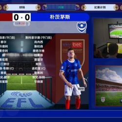 PES2021飞鱼大补9.6（新赛季球衣+欧洲杯美化+美洲杯美化+新赛季升班马）