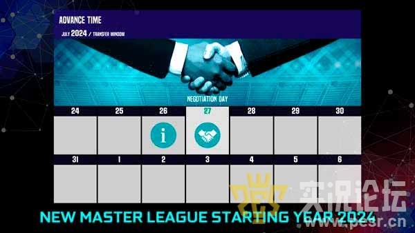 PES 2021 大师联赛起始年份 2024 年