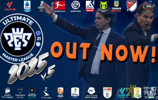 UML 2025 v4 AIO + V5 更新 + 复古套件 – Ultimate Master League PES 2021