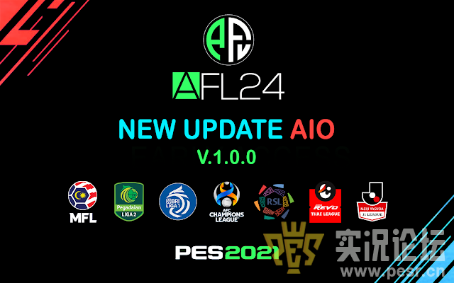 AFL24 AIO V.1.0.0.png