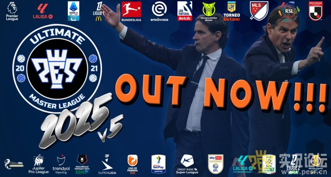 caocacao.net-PES-2021-Ultimate-Master-League-PES-2021-v5-1068x572.jpg
