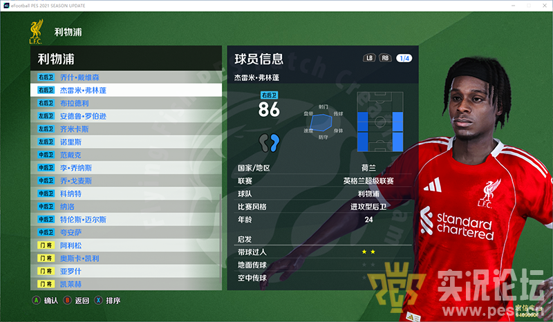 QQ20250531-033555.png