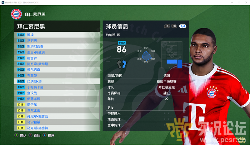 QQ20250531-033709.png