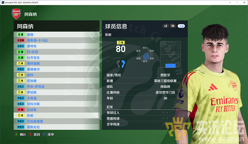 QQ20250716-233545.png