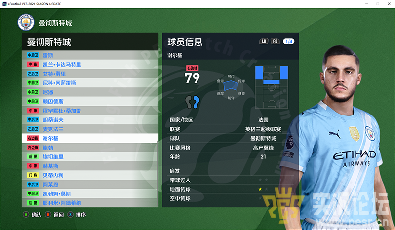 QQ20250716-233744.png