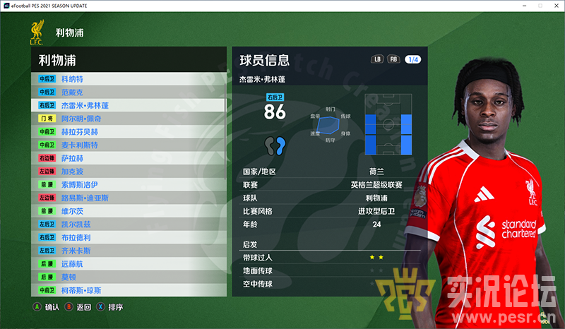 QQ20250716-233910.png
