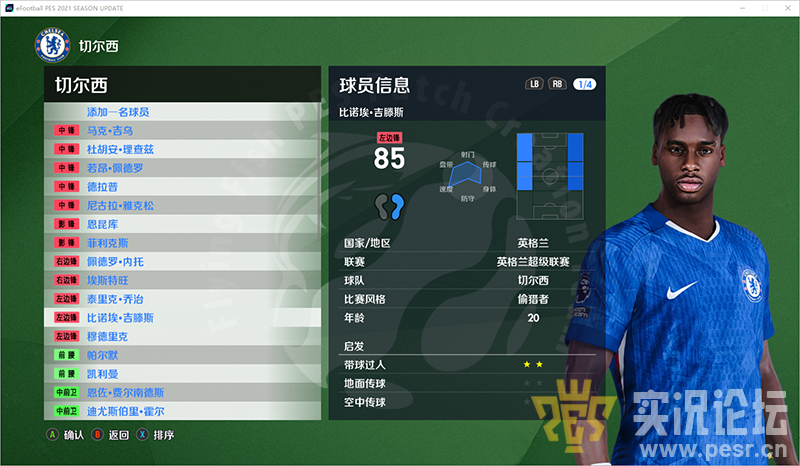 QQ20250716-234630.png