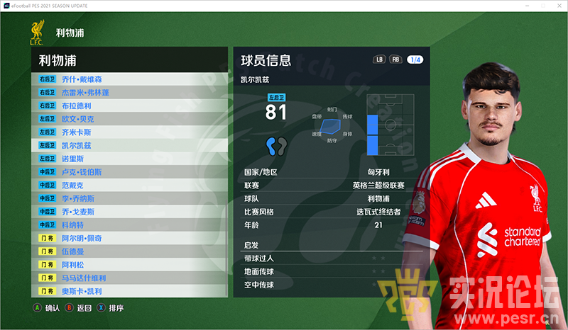 QQ20250716-235433.png