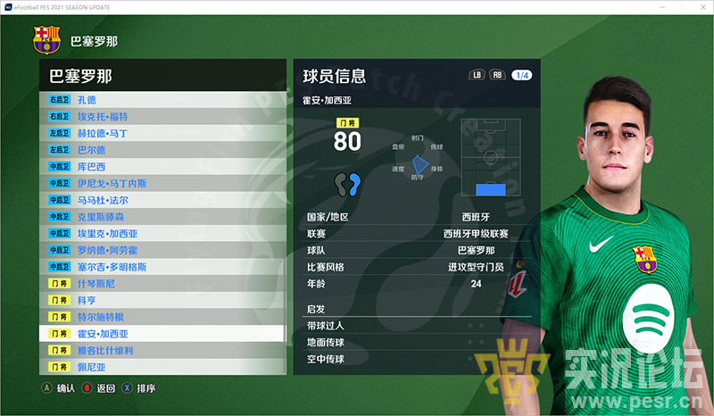 QQ20250716-235925.png