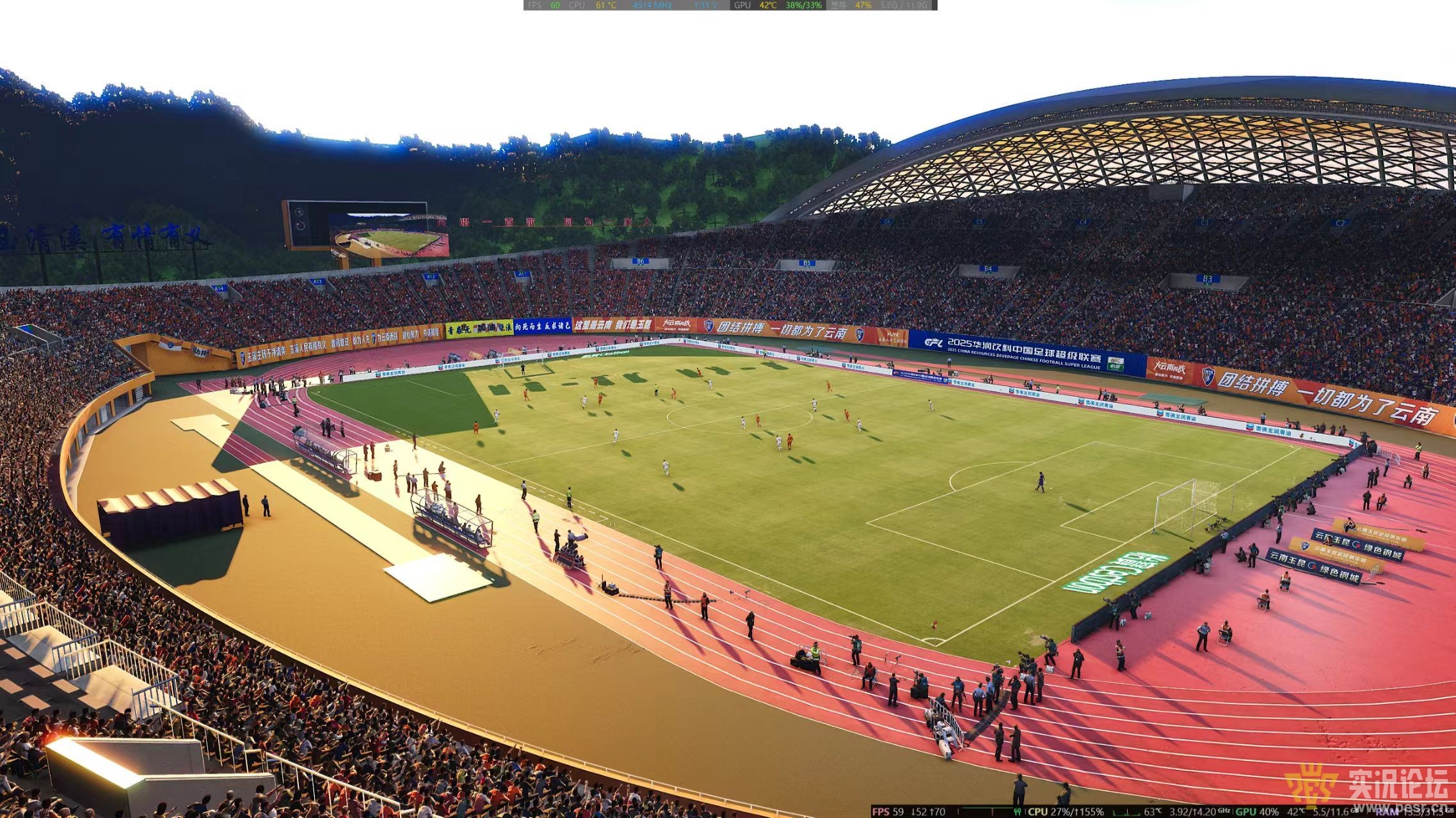 image_PES2021云南玉昆球场 美化_0.png