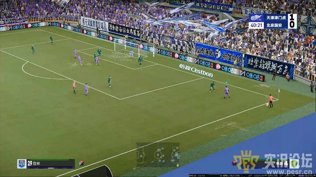 image_pes2021 天津旗帜，横幅_0.png