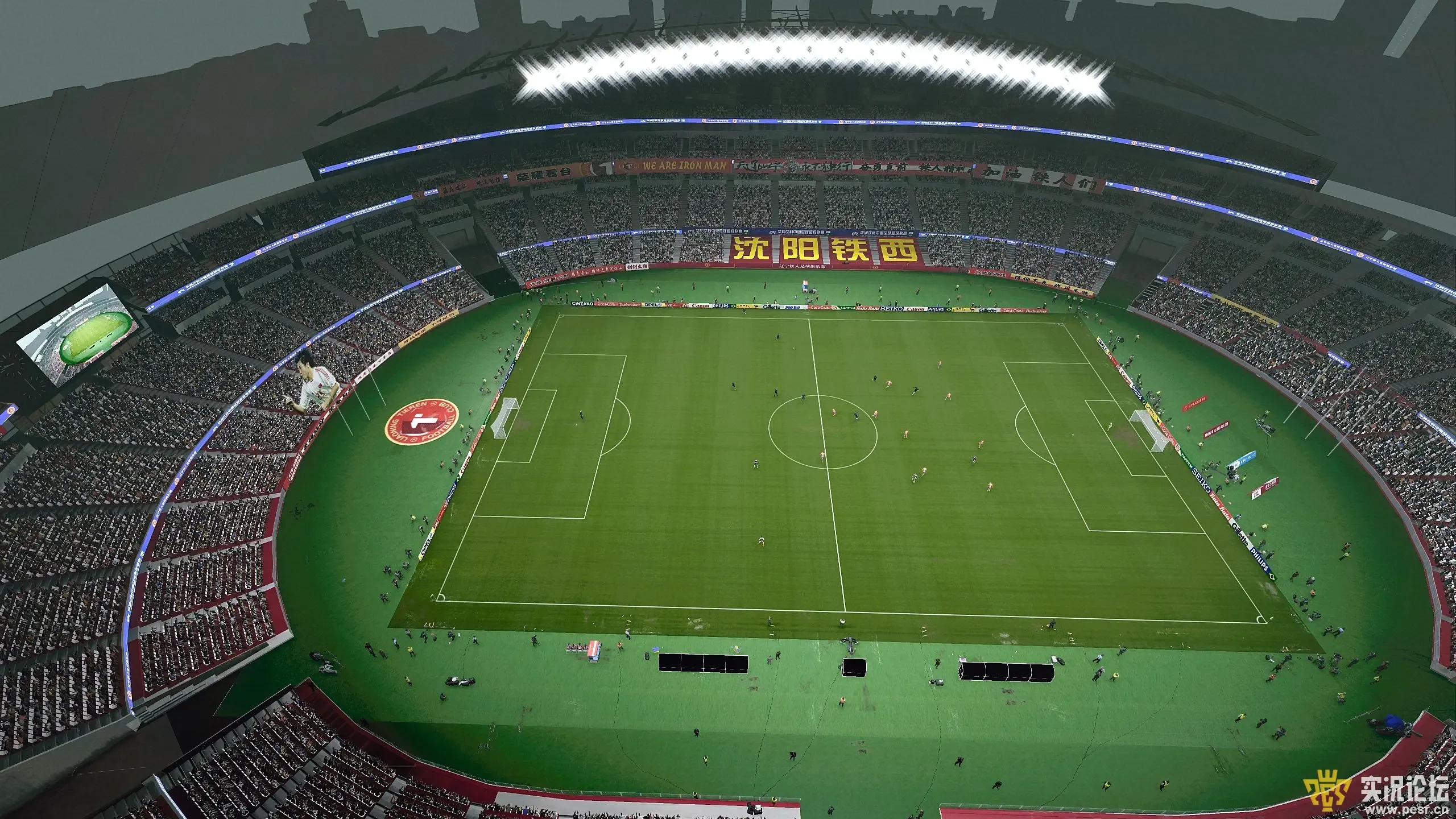 image_PES2021辽宁铁西球场终极版..._0.webp